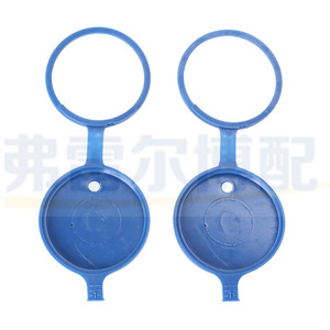 Bouchon de remplissage de réservoir d'eau Peugeot Citroën 643983 643230, poignée de bouchon de réservoir de carburant en plastique pour 307 206 C4 Elysee - Product Image 1