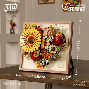 Serie Brick Blossoms, Rompecabezas 3D de Plástico Creativo con Diseño de Mariposas y Flores, Decoración de Escritorio, Regalo para Niñas - Product Image 5