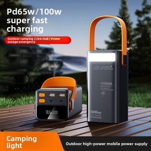 <span class=keywords><strong>Batterie</strong></span> externe à charge rapide pour <span class=keywords><strong>ordinateur</strong></span> <span class=keywords><strong>portable</strong></span>, <span class=keywords><strong>batterie</strong></span> Li-polymère pour extérieur, capacité ultra-grande 30000/40000/50000/60000/80000mAh - Product Image 2
