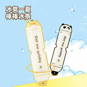 Disposable Ice Packs Self Sealing Ice Cube Molds Creative Ice Ball Makers For Family Use - Product Image 1