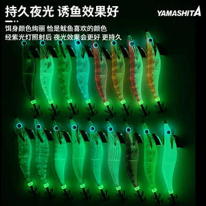 Hameçons triples lumineux japonais YAMASHITA 2.0 2.5 en gros, EGI-OH F, hameçon à soufflet pour la pêche aux leurres, crevettes en bois - Product Image 5