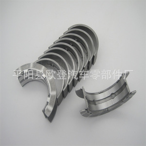 Nous fournissons de nouveaux paliers de vilebrequin en acier SPARK 1.1 12693093 pour voitures avec état STD/0.25/0.50MM - Product Image 5