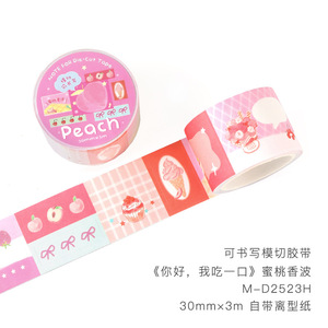 เทปไดคัทแบบเขียนได้ 1 ม้วนสำหรับฉลากและของตกแต่งสำหรับงาน DIY - Product Image 6