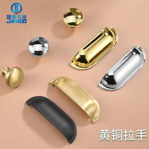 Jiehao Drawer Handles Half Dumpling Shape Brass French Style Durable Cabinet Hardware - Product Image 5