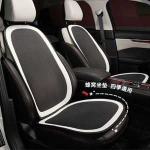 Coussin de siège de voiture en soie glacée de luxe haut de gamme antidérapant pour une ajustabilité universelle et un confort toutes saisons - Product Image 1