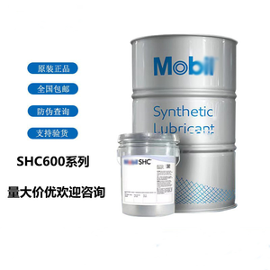 Aceite Lubricante para Motor Mobil Nuevo de Alta Calidad SHC624 - Product Image 2