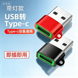 <b>Usb</b> <b>C</b> To <b>Usb</b> <b>Adapter</b> Type <b>C</b> Female To <b>Usb</b> Male For Mobile Phone Power Bank Car Charger Data Transfer Aluminum Alloy <b>Plug</b> In - Product Image 1