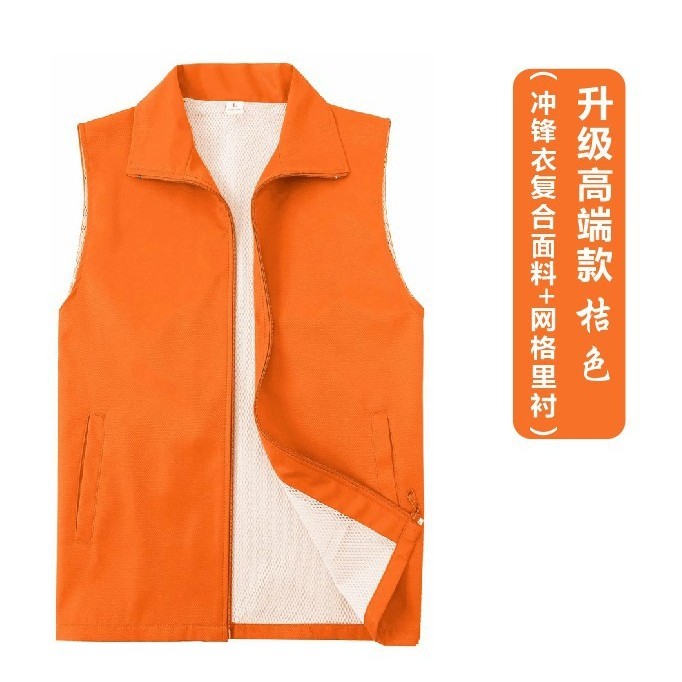 Orange double couche épais à motif diamant