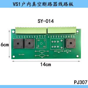 แผงวงจรควบคุม VS1 SY-014 50 Hz สามเฟส 10 kA เบรกเกอร์สุญญากาศ แผงวงจรหลัก PCB - Product Image 2