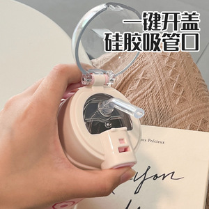 Pompom Bear Insulated Water <b>Bottle</b> 304 Stainless Steel With Straw For Kids Students School Use - Product Image 2