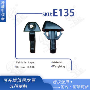 Boquilla mecánica de plástico Suzuki Vitara E135 para sistema de limpiaparabrisas - Product Image 5