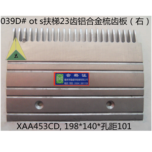 Plaque de peigne en aluminium <span class=keywords><strong>Jiang</strong></span> <span class=keywords><strong>Nan</strong></span> Express 22 dents (droite) de qualité automatique - Product Image 4
