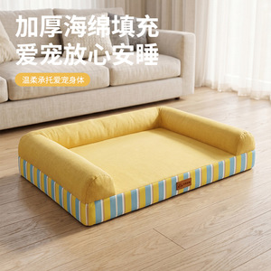 Cama para Perro Rectangular Mediana y Grande, Desmontable, Lavable, de Fibra de Poliéster para las Cuatro Estaciones - Product Image 4