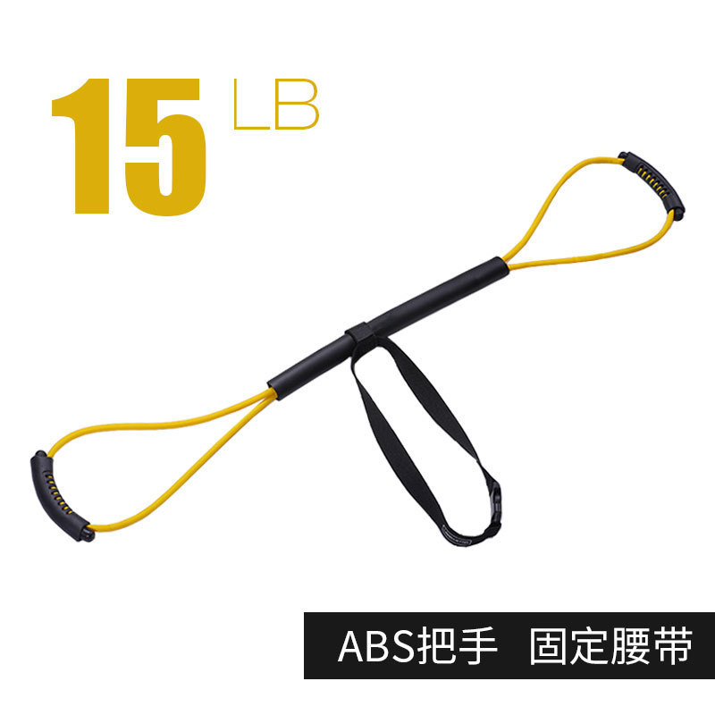 [Version améliorée] Jaune 15lbs