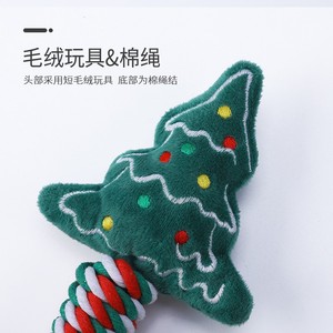 Jouets de Noël pour animaux de compagnie, nœuds en corde de coton, jouets pour chats résistants à la mastication, usine d'articles pour animaux de compagnie, ensembles de jouets pour chiens d'Halloween. - Product Image 3