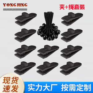 Nylon <b>Tent</b> Clips Reinforced Windproof Universal Outdoor Tarp Fasteners Single Layer All Seasons Guy Ropes Accessory - Product Image 5