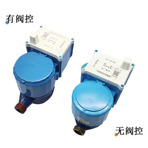 Compteur d'eau intelligent sans fil DN15 à connexion filetée, multi-jets, en fonte, compatible IoT - Product Image 3