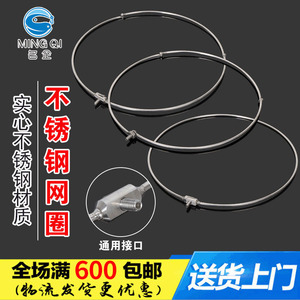 Anneau de filet de pêche en acier inoxydable 30cm 40cm 45cm 50cm, tête de filet de pêche pliable entièrement filetée, interface universelle 8mm - Product Image 5
