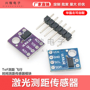 Module de capteur de distance par temps de vol GY-530 VL53L0X pour Arduino Raspberry Pi - Product Image 5