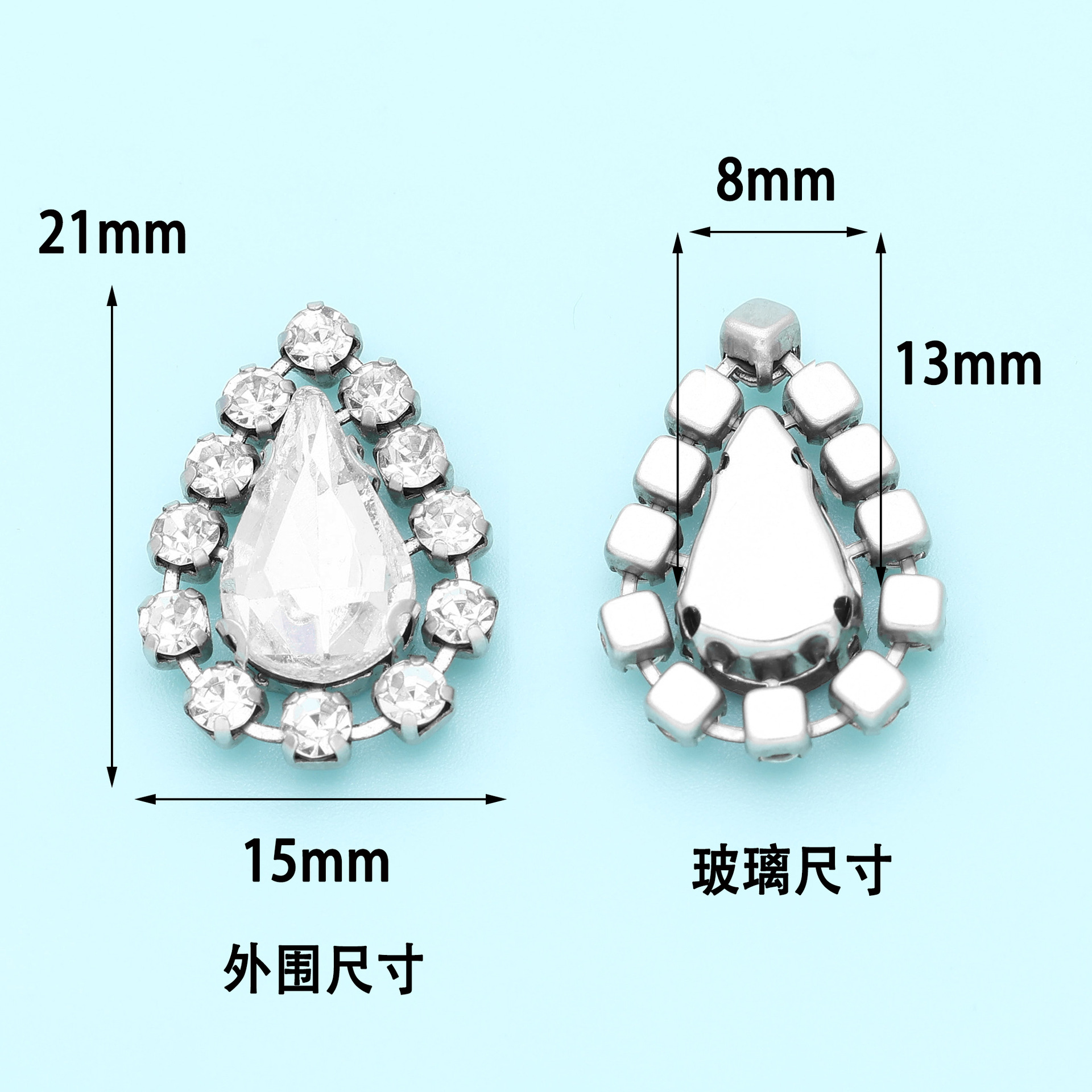 White (8*mm x 13mm)
