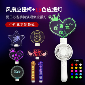 Cheering Props Fan Light Stick 15 Color Remote Control <b>LED</b> Glow Stick For Concert Party Atmosphere - Product Image 3