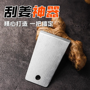 Éplucheur à gingembre en métal pour l'ail, les pommes de terre et le taro, outil de pelage, 1 pièce, origine Yiwu - Product Image 2