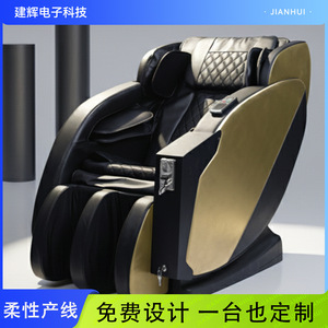Massage Chair Full Body Railless Multi Point Massage Commercial Use Plug In One Piece Molding No Installation Required - Product Image 4
