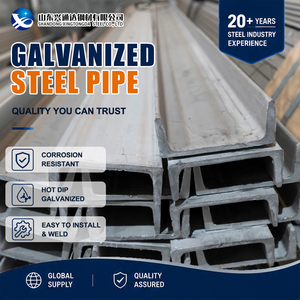 เหล็กช่องสแตนเลส EN 10088 410 321 310S ขนาด 1-5/8"x1-5/8" เชื่อมด้วยเลเซอร์ สำหรับโครงสร้างรองรับ - Product Image 1