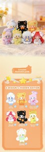 Yooki Cute : Série N°1 – Boîte Mystère en Peluche Kawaii – Jouet d'Art en Peluche Animal Tendance à Collectionner – Cadeau d'Anniversaire – Vente en Gros - Product Image 3