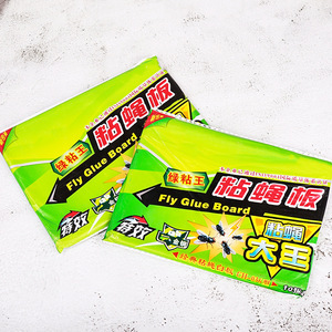 Fly Glue Board Rectangle Disposable For Flies Household Pest Control 10 Sheets Pack - Product Image 1