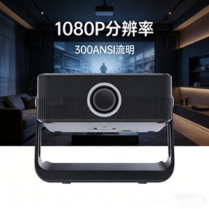 Projecteur intelligent Kingsway K7, système Android 13, mémoire 2+16G, mise au point automatique, correction de la distorsion trapézoïdale pour les films en plein air - Product Image 4