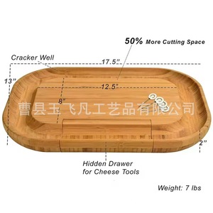 Juego de Tabla de Quesos de Bambú Yu Feifan con Cajón para Cubiertos para Uso Doméstico y en Restaurantes - Product Image 4