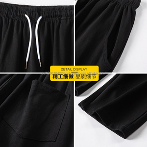 OEM POLIÉSTER ALGODÓN CVC ROPA DEPORTIVA AL AIRE LIBRE CÓMODOS PANTALONES HOMBRES SUELTOS PANTALONES TRANSPIRABLES PERSONALIZABLE BARATO - Product Image 2