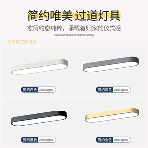 Lámpara de Techo Moderna QiaoSheng LED, Iluminación de Entrada y Balcón con Alcance de 3-5 Metros - Product Image 4