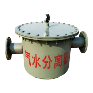 Factory direct sale gas-water separator