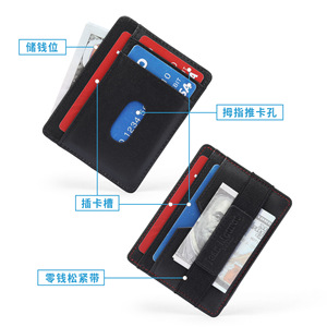 ที่ใส่บัตรฌอง มูโรต์หนังสีดำ ป้องกัน RFID กระเป๋าสตางค์ทรงบาง ใช้ได้ทุกวัน - Product Image 2