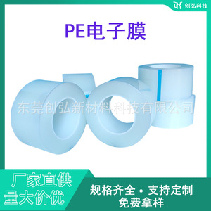 Film de protection pour objectif, haute transparence, facile à décoller, sans résidus, accessoire en plastique - Product Image 3