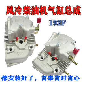 Générateur diesel 192F avec kit de réparation complet de culasse inclus - Product Image 3