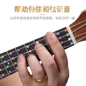 Pegatinas de notas para el diapasón del ukelele, notas musicales coloridas de plástico para ukelele de 23 y 26 pulgadas, ayuda para el aprendizaje y la práctica - Product Image 2