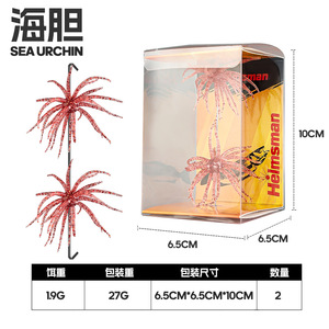 Esca Morbida Riccio di <span class=keywords><strong>Mare</strong></span> 5cm 1.9g in TPR Galleggiante Bionica Multi-Tentacoli con Glitter Incorporato Alta Elasticità 6 Colori OEM/ODM Esca da Pesca - Product Image 5