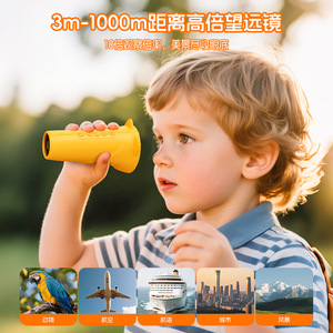 Monocular Digital para Niños con Aumento de 10x, Grabación de Fotos y Vídeos, Juguete Educativo Portátil para Niños de 3+ Años - Product Image 3