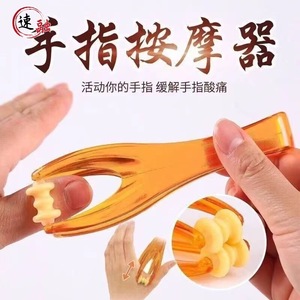 Finger Massager A1611 Plastic Portable Roller <b>Massage</b> Clip For Hand Relief Home Use - Product Image 1