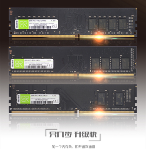 Memoria RAM DDR4 4GB 8GB 16GB 32GB 3200 2666 2400 para PC, RAM DDR4 16GB para PC - Product Image 2