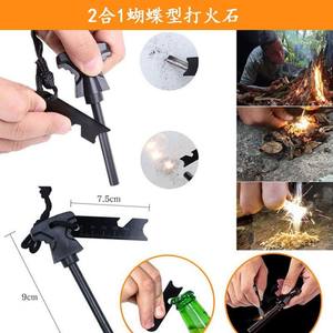 Kit de primeros auxilios para supervivencia al aire libre, equipo de emergencia multifuncional de 22x5x13cm para acampar, senderismo, pesca y aventuras - Product Image 5