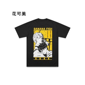 Camiseta Vintage de <span class=keywords><strong>Anime</strong></span> y Dibujos Animados para Hombre y Mujer, Estilo <span class=keywords><strong>Banana</strong></span> <span class=keywords><strong>Fish</strong></span>, 100% Algodón, Absorbente de Sudor, Lavada, con Patrón, Estilo Europeo Americano - Product Image 1
