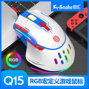 Souris de jeu filaire Razer Viper Q15, 9 boutons, éclairage RGB, pour PC portable - Product Image 5