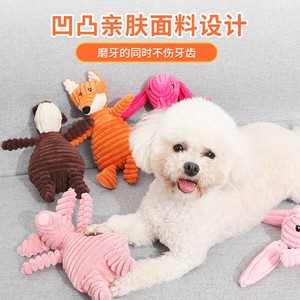 Jouets sonores pour chats et chiens, résistants à l'usure, pour l'entraînement à la solitude des animaux de compagnie, chiots, chiens de grande race, Golden Retriever, fournitures pour chiots - Product Image 2
