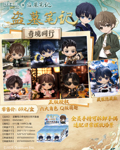 Wanlexunchao 24กล่องฟิกเกอร์สุสานหายชุดการเดินทางของดินแดนมหัศจรรย์กล่องปริศนาฟิกเกอร์กล่องปริศนาของเล่นอินเทรนด์ - Product Image 2