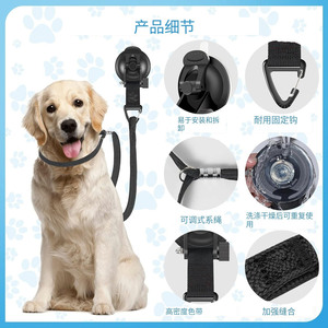 Pet <b>Bathing</b> Restraint Suction Cup Rope Nylon ABS Dog Grooming <b>Table</b> Anti Scratch Blue Black Small Large Size - Product Image 3
