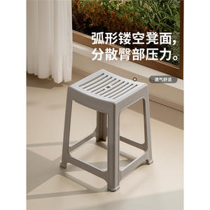 Taburete de Plástico Moderno para Sala de Estar, Tamaño Estándar, Duradero, Diseño Minimalista - Product Image 4